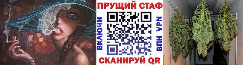 Виды наркотиков купить Томск Кокаин  Бошки Шишки  Псилоцибиновые грибы  Alpha PVP  ГАШИШ  МЕФ 
