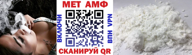АМФ Розовый  Томск 