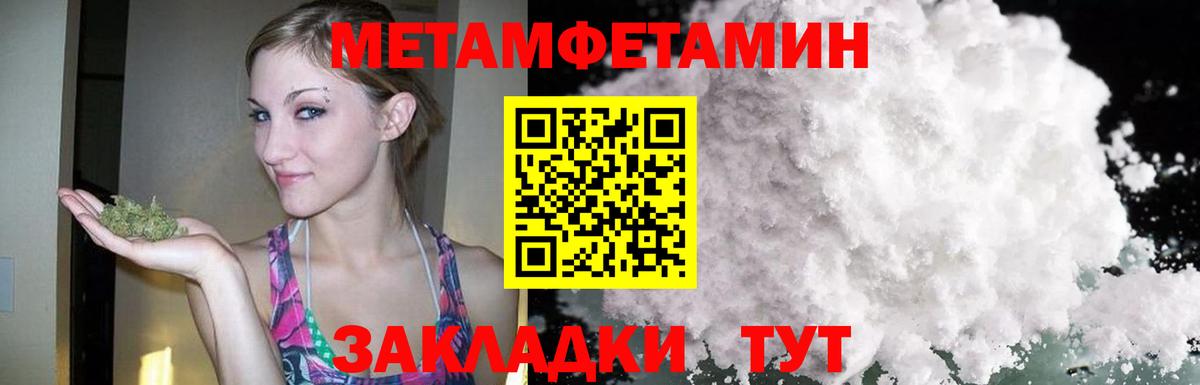 АМФЕТАМИН 98% Томск