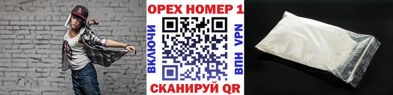 Кокаин Перу  Томск 