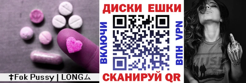 Ecstasy 280мг  Томск 
