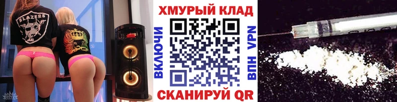 продажа наркотиков  Томск  ГЕРОИН хмурый 