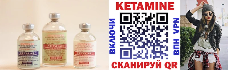 кракен маркетплейс  Томск  Кетамин VHQ 