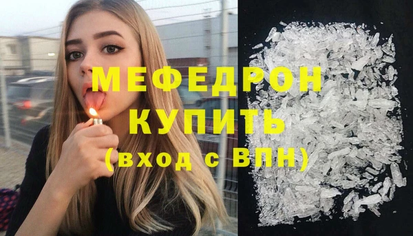 ECSTASY Чердынь