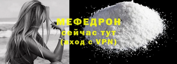 MDMA Козловка