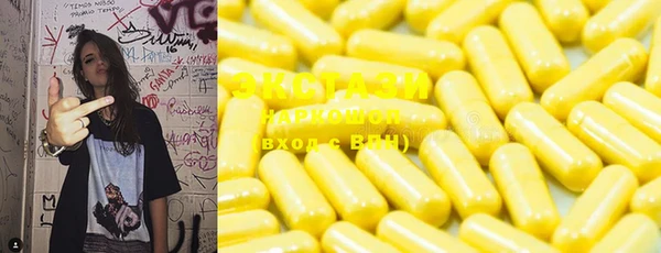 MDMA Козловка