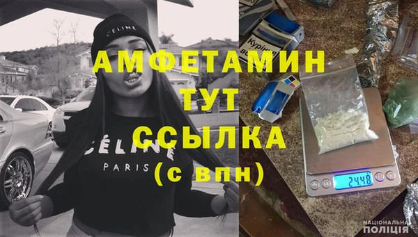 меф VHQ Чекалин