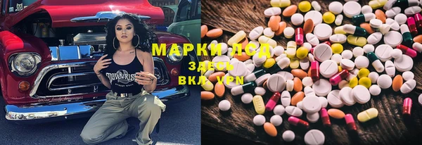 MDMA Козловка