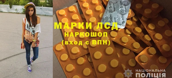 тгк Козельск