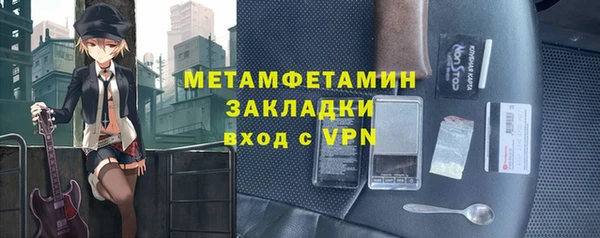 MDMA Козловка
