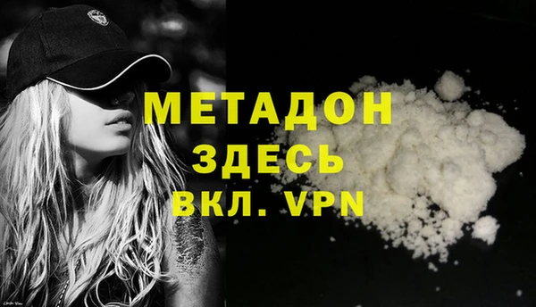 Альфа ПВП Кодинск