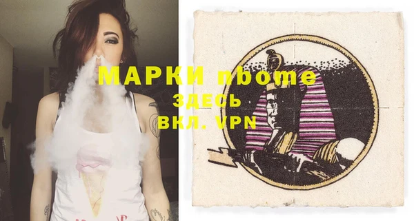 MDMA Козловка