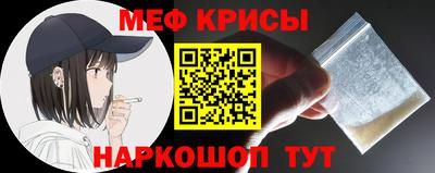 метамфетамин Первоуральск