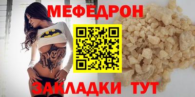 мескалин Пенза