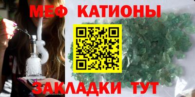 мескалин Пенза