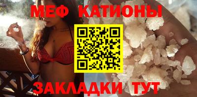 метамфетамин Первоуральск