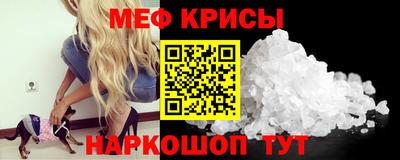 мескалин Пенза