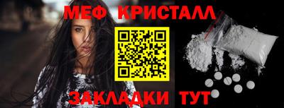 метамфетамин Первоуральск