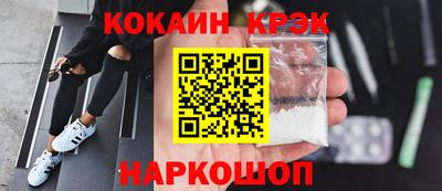 мескалин Пенза