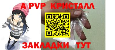 дживик Партизанск