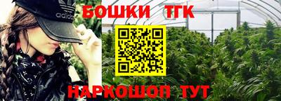 метамфетамин Первоуральск