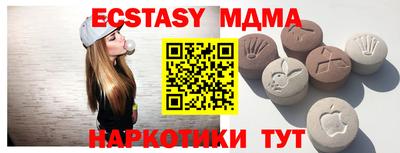 мескалин Пенза