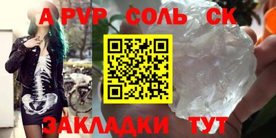 мескалин Пенза