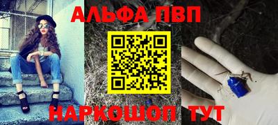 мескалин Пенза