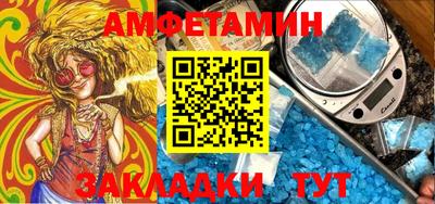 мескалин Пенза