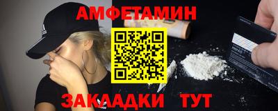 метамфетамин Первоуральск