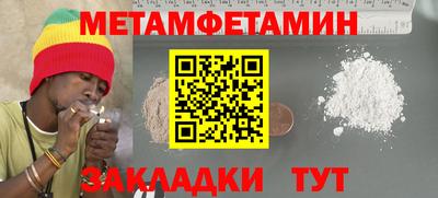 дживик Партизанск