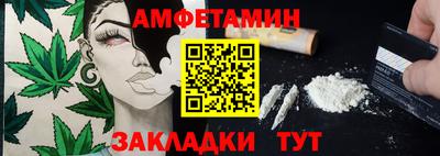 мескалин Пенза