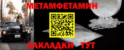 дживик Партизанск