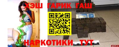 метамфетамин Первоуральск