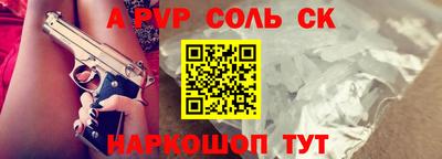дживик Партизанск