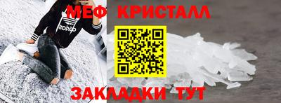 мескалин Пенза