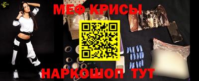 мескалин Пенза