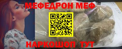 мескалин Пенза