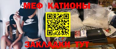 мескалин Пенза