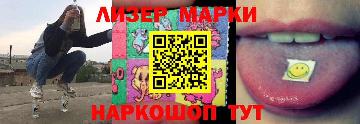 Томск  LSD-25 экстази ecstasy  Вход с VPN  LSD-25 экстази ecstasy 