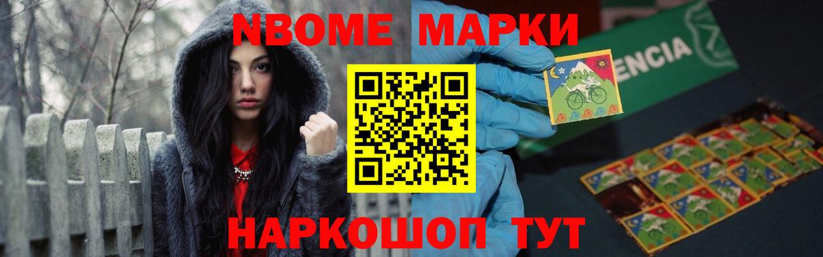 ЛСД экстази кислота Томск