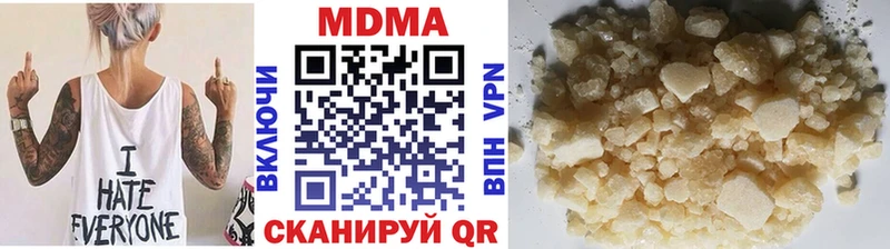 МДМА Molly наркошоп это как зайти Томск