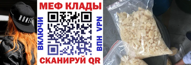 Меф мука  Томск 
