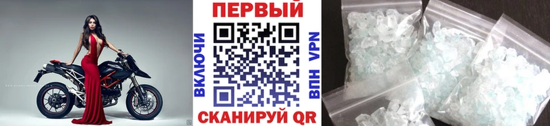 МЕТАМФЕТАМИН мет  Томск 