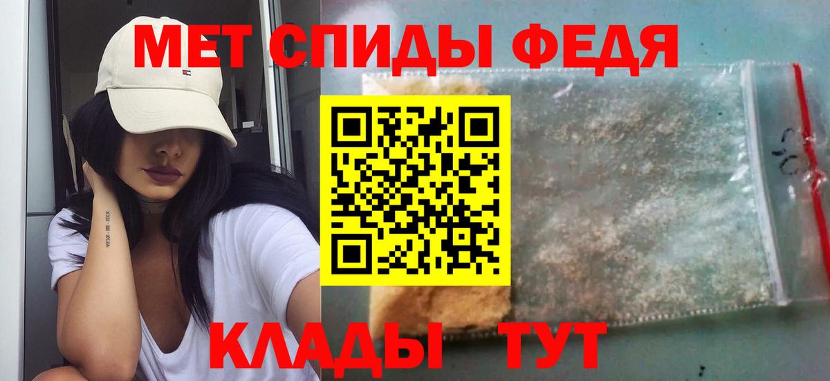Томск  Первитин мет  Первитин мет  Вход с VPN 