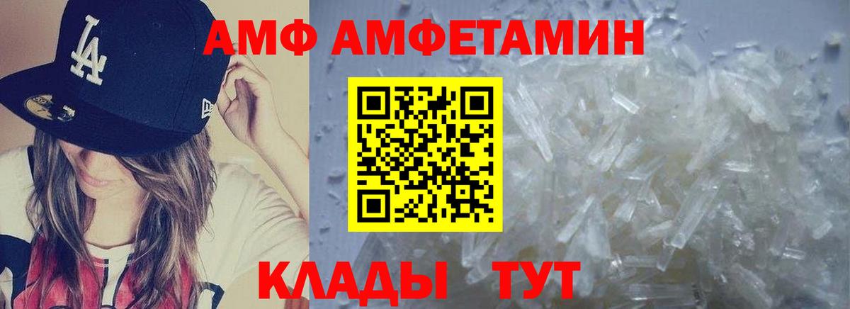 APVP СОЛЬ кристаллы  Томск  МЕФ   Вход с VPN  ГАШИШ  Конопля  МЕТАДОН 