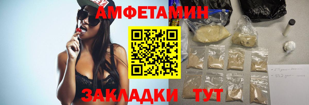 Первитин винт Томск