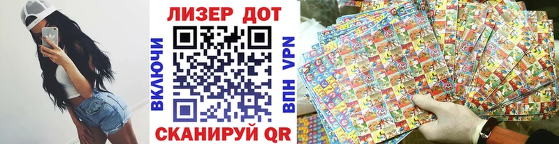 MEGA ONION  Томск  Наркотические марки 1500мкг 