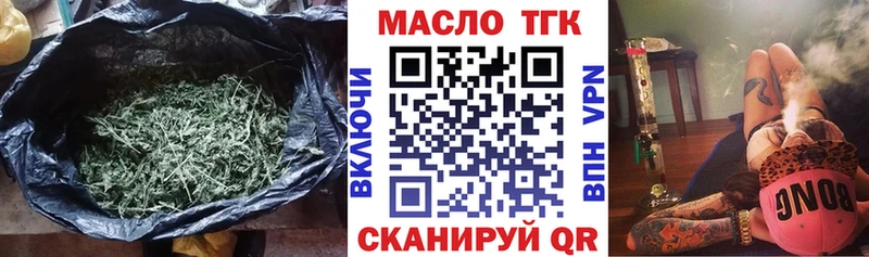 Дистиллят ТГК гашишное масло  Томск 