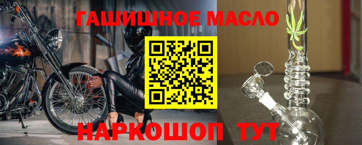 Галлюциногенные грибы Томск
